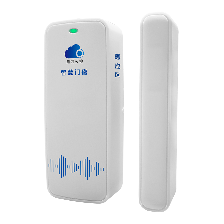 NB-IOT物聯(lián)網(wǎng)門(mén)磁探測(cè)器