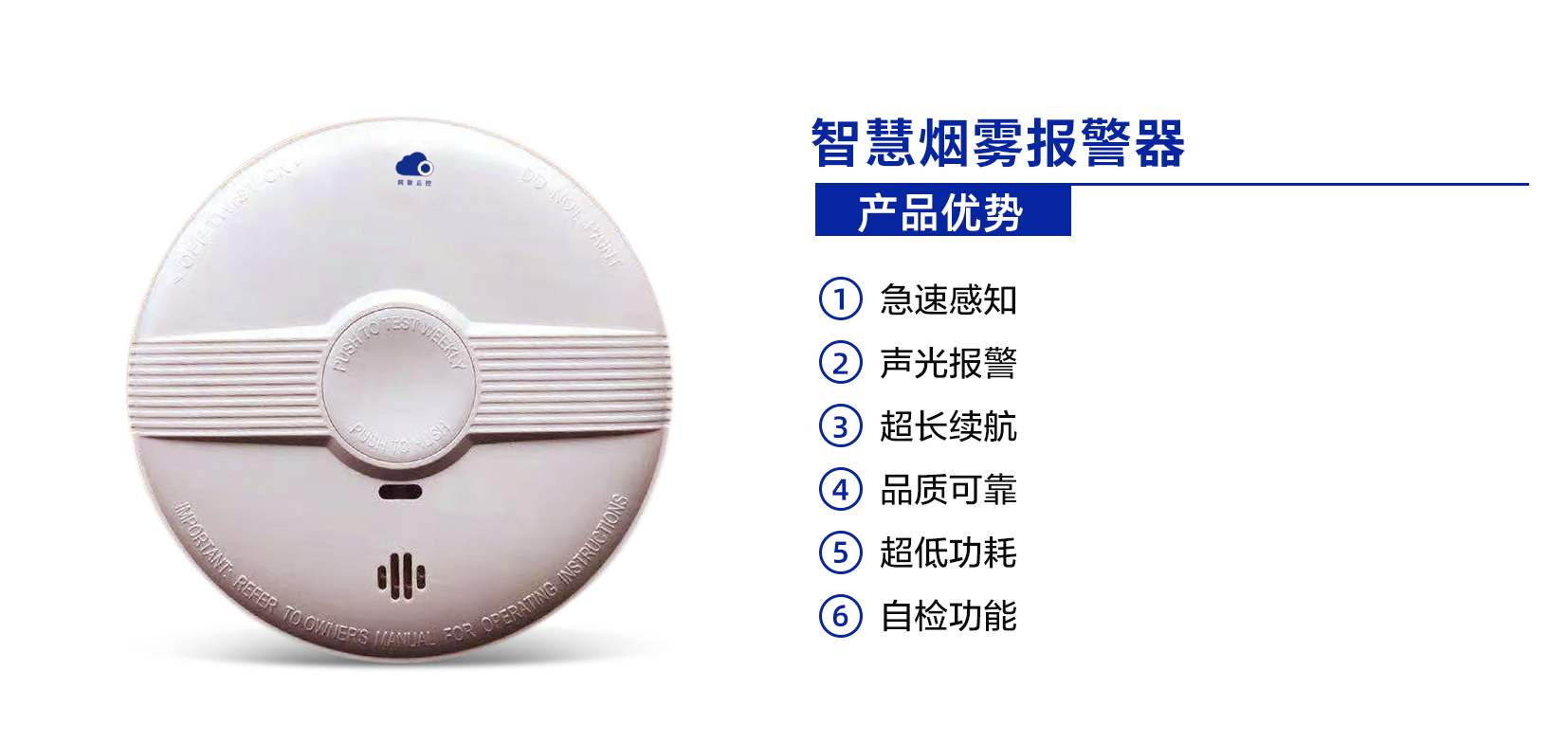 財(cái)險(xiǎn)公司火災(zāi)預(yù)警解決方案(圖1) 1-2106241R6234N.jpg