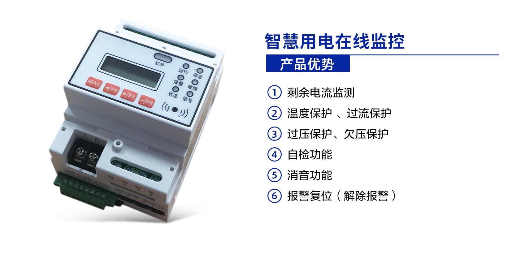 財(cái)險(xiǎn)公司火災(zāi)預(yù)警解決方案(圖1) 1-21062Q00313H1.jpg