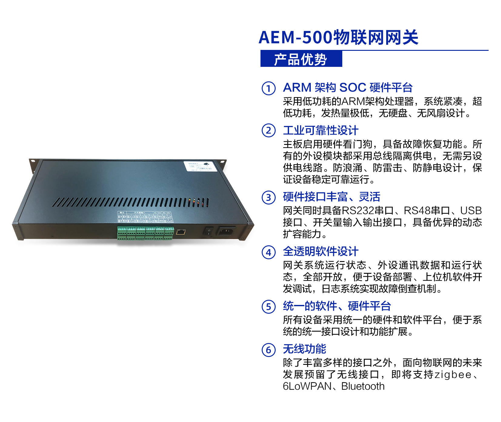 分布式機(jī)房集中監(jiān)控方案(圖1) 1-21062Q02010196.png
