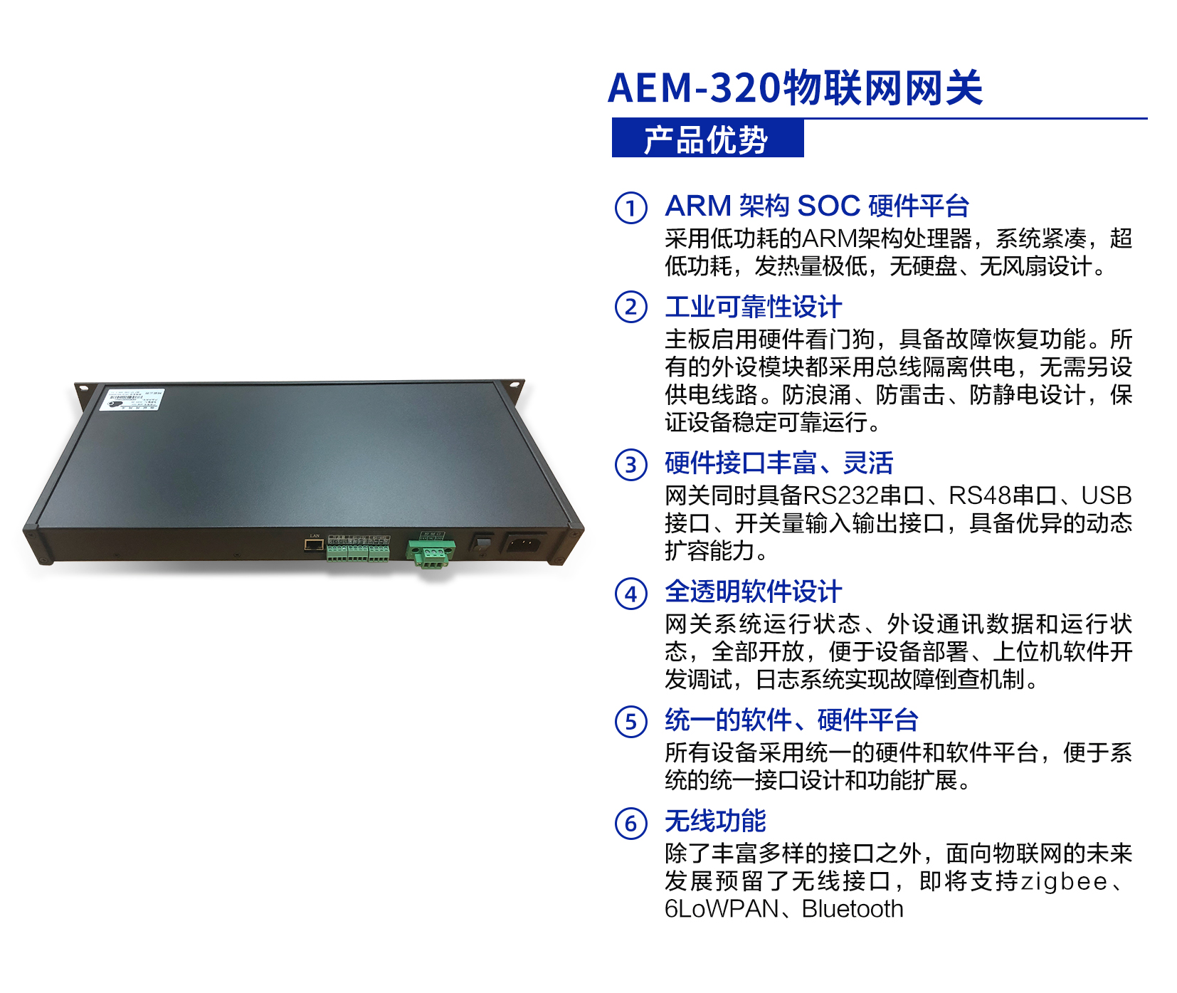 分布式機(jī)房集中監(jiān)控方案(圖1) 1-21062Q0201DP.png