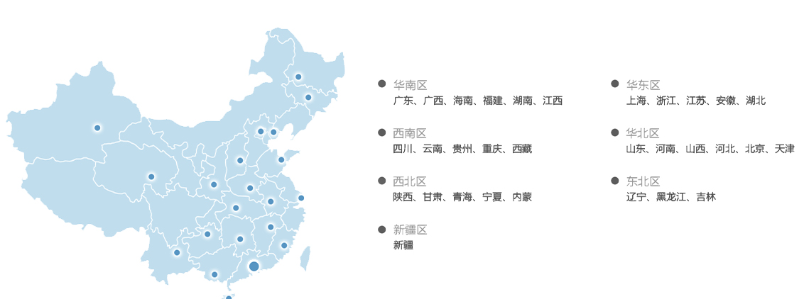 客戶服務(wù)(圖4) 1-210630154131b5.jpg