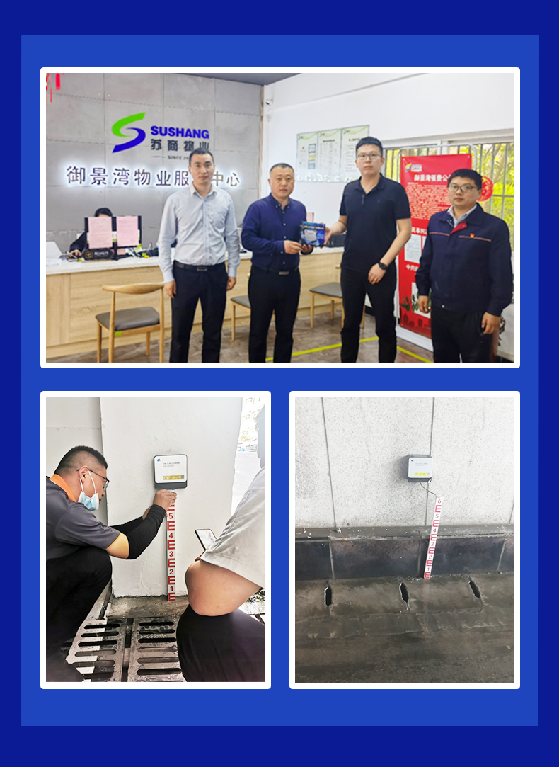 臺(tái)風(fēng)“煙花”水淹預(yù)警情況匯總及減損案例(圖5)